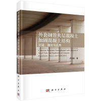 ����䓹܊A�ӻ������ӹ̻������Y(ji��)��(g��u)��ԇ�(y��n)����Փ�c��(y��ng)��