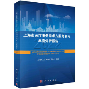 �Ϻ����t(y��)������(w��)���󷽷���(w��)������ȷ�����棨2022��