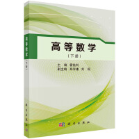 �ߵȔ�(sh��)�W(xu��)���ԣ�