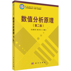 ��(sh��)ֵ����ԭ�����ڶ��棩