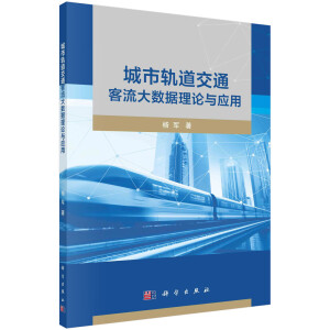 ����܉����ͨ������(sh��)��(j��)��Փ�c��(y��ng)��