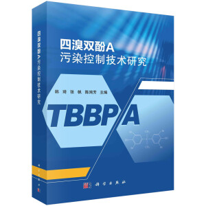 �����p��A��Ⱦ���Ƽ��g(sh��)�о�