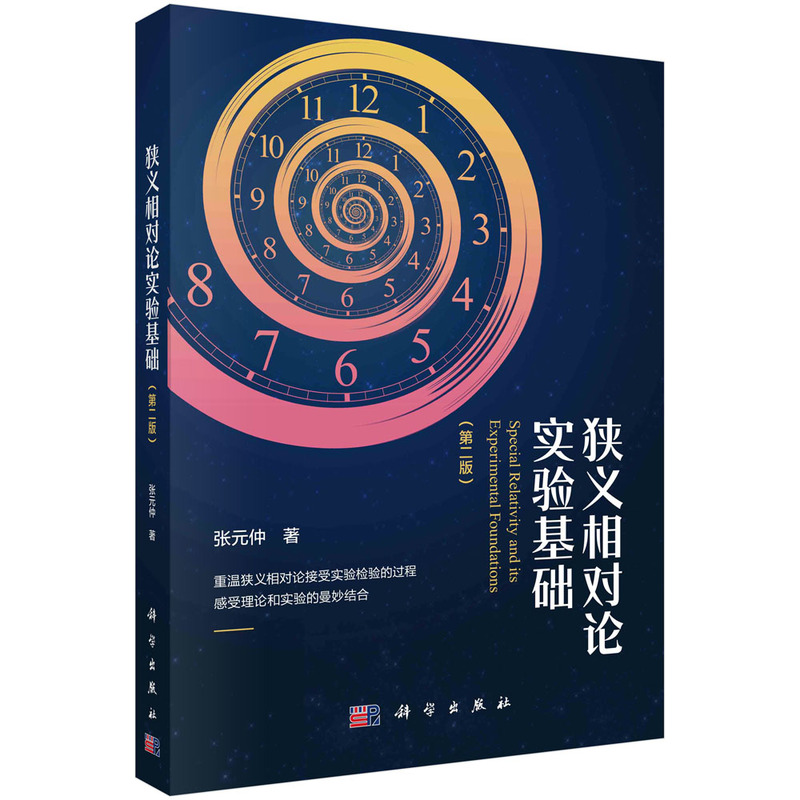 �M�x����Փ�����A���ڶ��棩