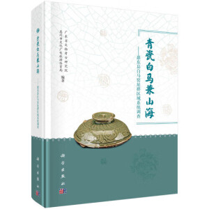 ��ɰ��R��ɽ�������ݖ|�h���R�GַȺ�^(q��)��ϵ�y(t��ng)�{(di��o)��