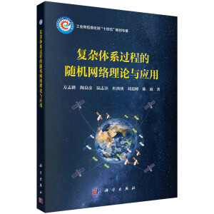 ��(f��)�s�wϵ�^�̵��S�C�W(w��ng)�j(lu��)��Փ�c��(y��ng)��