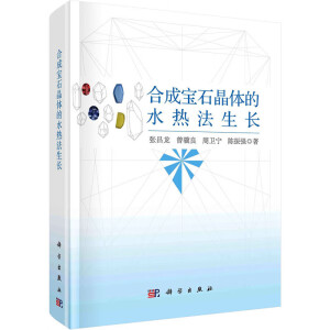 �ϳɌ�ʯ���w��ˮ�ᷨ���L(zh��ng)