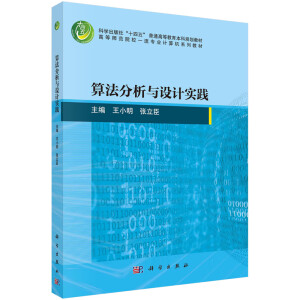 �㷨�����c�O(sh��)Ӌ(j��)��(sh��)�`