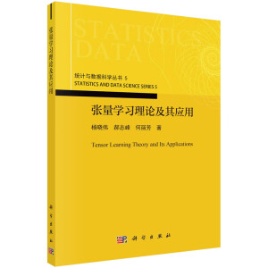 �����W����Փ���䑪��