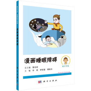 ����˯���ϵK