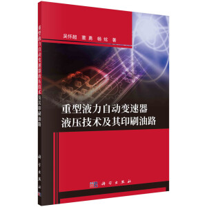 ����Һ���Ԅ�(d��ng)׃����Һ�����g(sh��)����ӡˢ��·