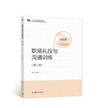 ���Y�x�c��ͨӖ(x��n)�����ڶ��棩