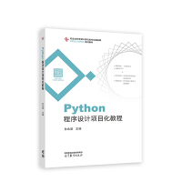 Python�����OӋ�Ŀ���̳�