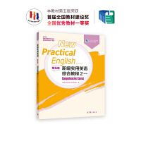 �¾���(sh��)��Ӣ�Z������棩�C�Ͻ̳�2����ӆ�棩