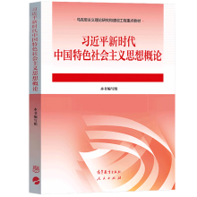 ��(x��)��ƽ�r(sh��)���Ї�(gu��)��ɫ���(hu��)���x˼���Փ 2023�°�