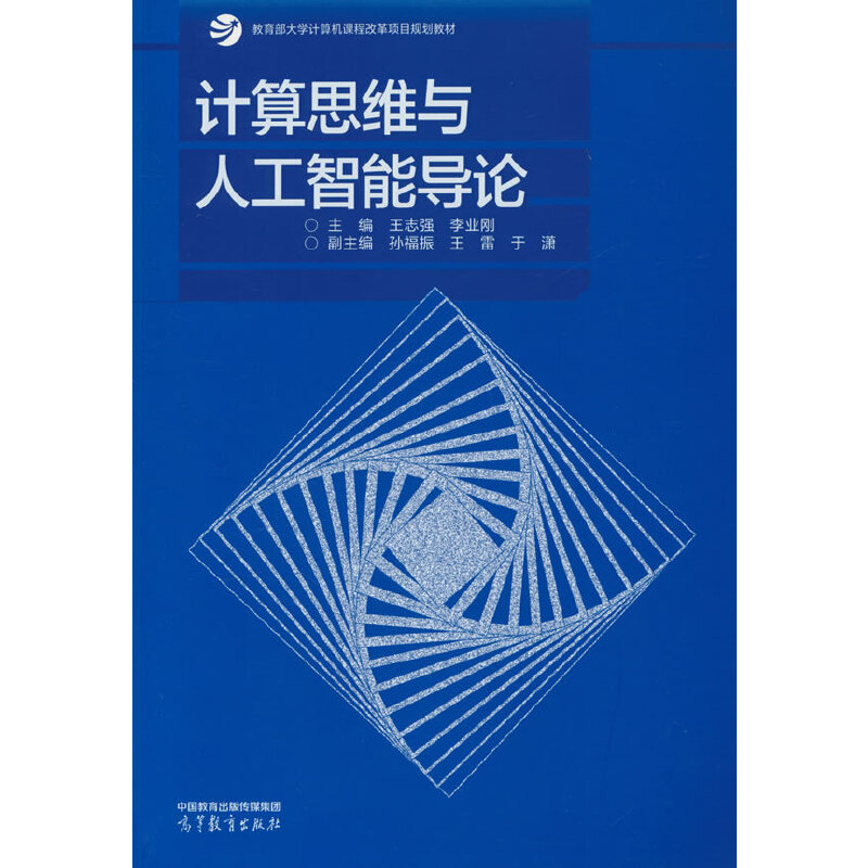 Ӌ��˼�S�c�˹����܌�(d��o)Փ