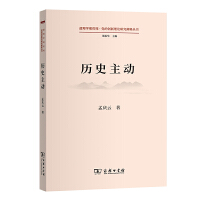 �vʷ����(����W���������h�Ą�(chu��ng)����Փ�о��Uጅ���)