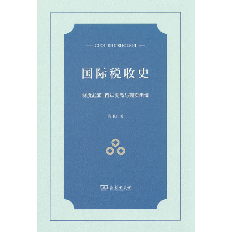 ��(gu��)�H����ʷ���ƶ���Դ������׃���c�F(xi��n)��(sh��)����