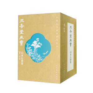 �Ї��Ŵ���(j��ng)�䮋�V���� ��ϣ�î��� ɽˮʯ�V�� ȫ10��(c��)