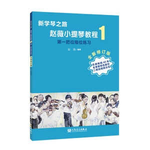 �W(xu��)��֮· �wޱС���ٽ̳�1 ��һ��λָλ����(x��) ��ȫ����ӆ�棩