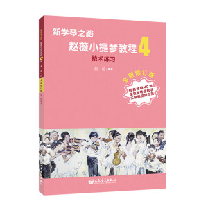 �W(xu��)��֮· �wޱС���ٽ̳�4 ���g(sh��)����(x��)��ȫ����ӆ�棩