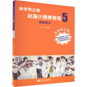 �W(xu��)��֮· �wޱС���ٽ̳�5 �Q�Ѿ���(x��) ��ȫ����ӆ�棩