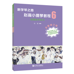 �W(xu��)��֮· �wޱС���ٽ̳�6 �ӏ�(qi��ng)���g(sh��)����(x��)��ȫ����ӆ�棩