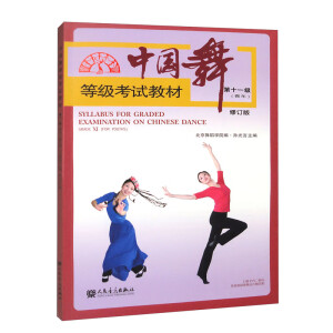 �Ї�(gu��)��ȼ�(j��)��ԇ�̲ĵ�ʮһ��(j��)(����)��ӆ��