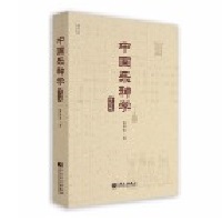 �Ї����N�W����ӆ�棩