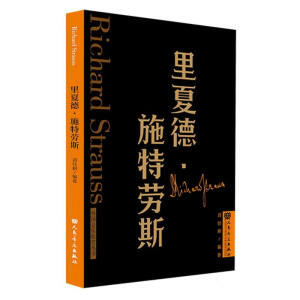 ���ĵ¡�ʩ�؄�˹ ����������p����