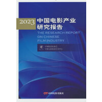 2023�Ї��Ӱ�a(ch��n)�I(y��)�о����