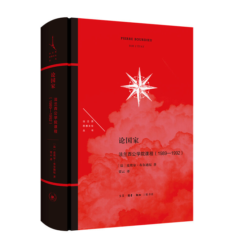 Փ���ң����m�����W(xu��)Ժ�n�̣�1989��1992�������m��˼���Ļ�������