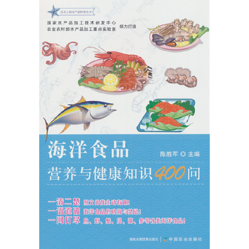 ����ʳƷ�I�B(y��ng)�c����֪�R400��