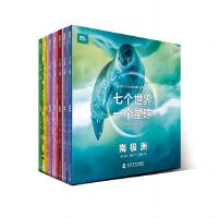 BBCϵ�У��߂�(g��)����һ��(g��)����+�����p�Z(y��)����+�������հ�ȫ17��(c��)�ͷ��������xӛ