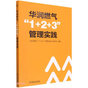 �A��ȼ�⡰1+2+3�����팍�`