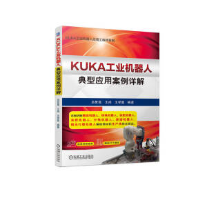 KUKA���I(y��)�C(j��)���˵��͑�(y��ng)�ð���Ԕ��