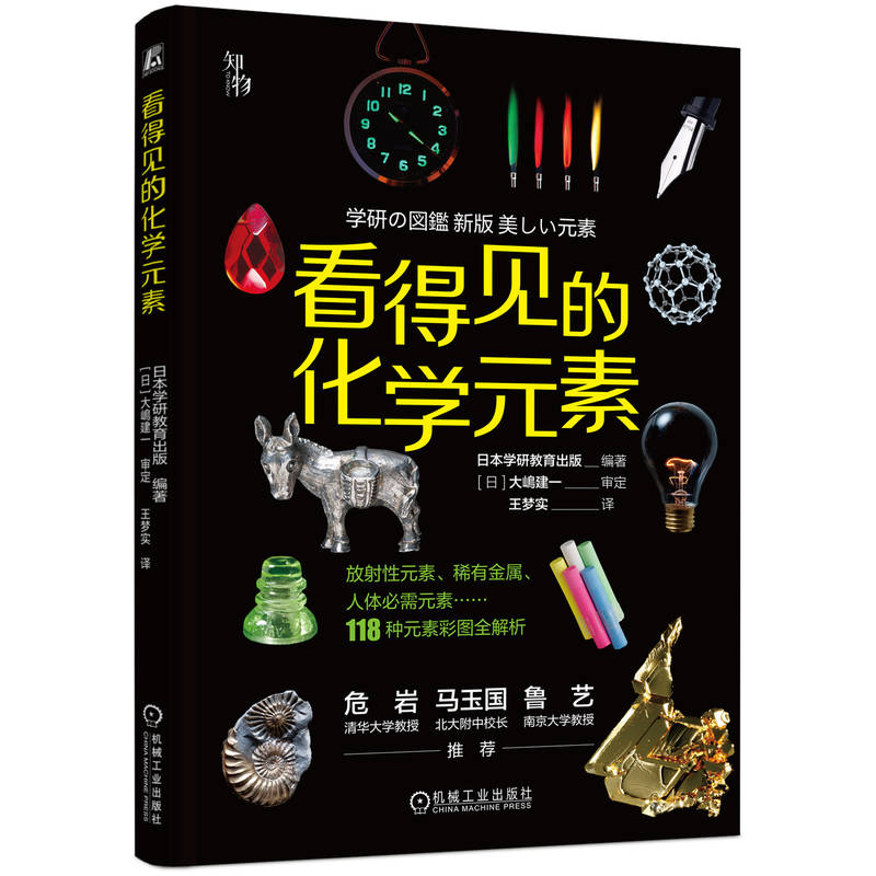 ����Ҋ�Ļ��W(xu��)Ԫ��