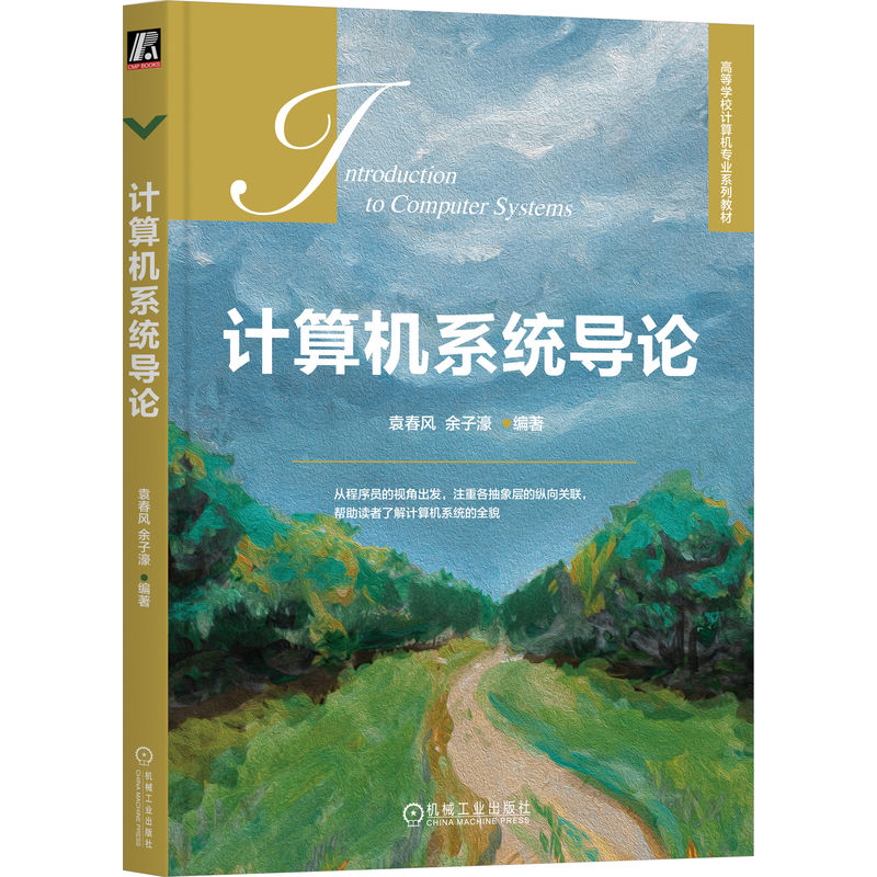 Ӌ��Cϵ�y(t��ng)��Փ