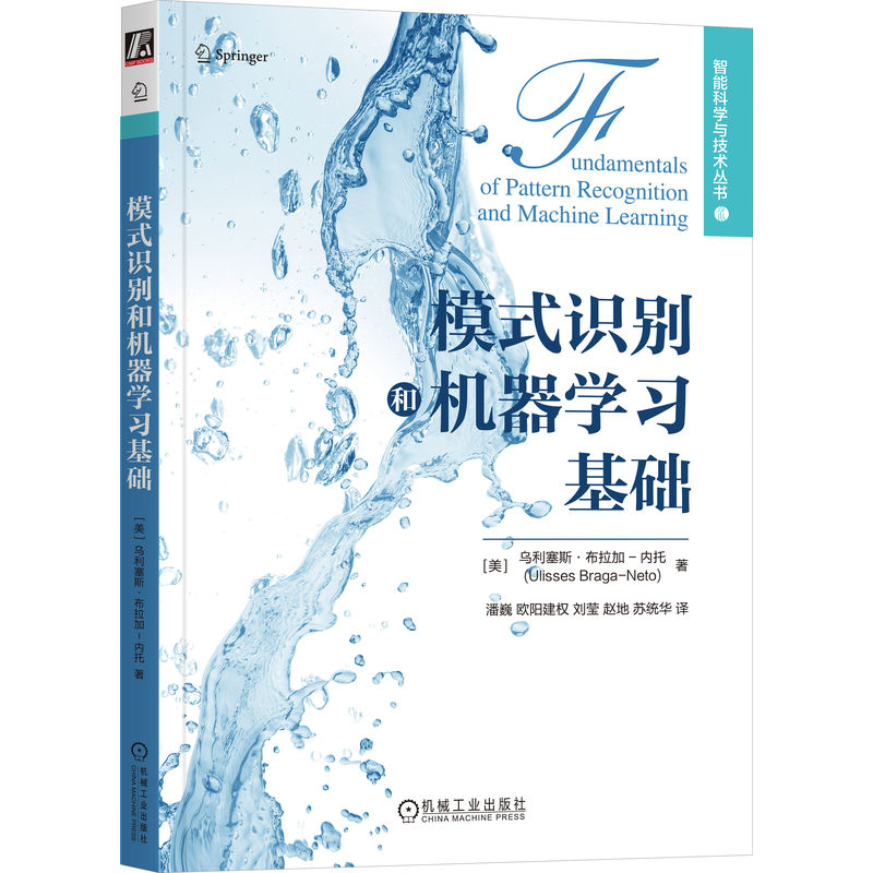 ģʽ�R�e�͙C(j��)���W(xu��)��(x��)���A(ch��)