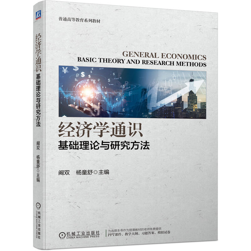 ��(j��ng)��(j��)�W(xu��)ͨ�R�����A(ch��)��Փ�c�о�����