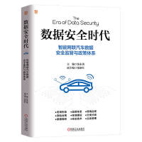 ��(sh��)��(j��)��ȫ�r(sh��)�������ܾW(w��ng)(li��n)��܇(ch��)��(sh��)��(j��)��ȫ�O(ji��n)���c�����wϵ