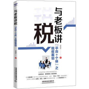 �c�ϰ��v��:��ƽ�_�����w��֮���ջI��