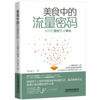 ��ʳ�е������ܴa������ΰѐۺ�׃���I(y��)