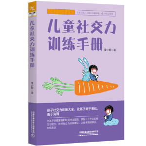 ��ͯ�罻��Ӗ���փ�