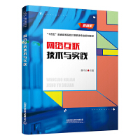 �W(w��ng)�j(lu��)��(li��n)���g(sh��)�c��(sh��)�`