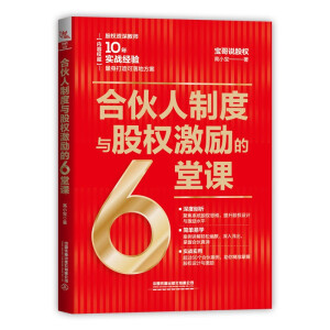 �ϻ����ƶ��c�ə�(qu��n)����(l��)��6���n