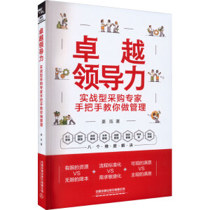 ׿Խ�I(l��ng)��(d��o)��:����(zh��n)�Ͳ�ُ�����ְ��ֽ���������