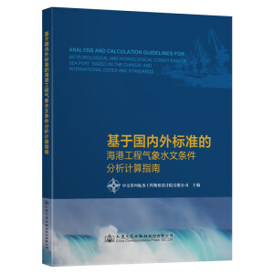 ���ڇ���(n��i)���(bi��o)��(zh��n)�ĺ��۹��̚���ˮ�ėl������Ӌ(j��)��ָ��