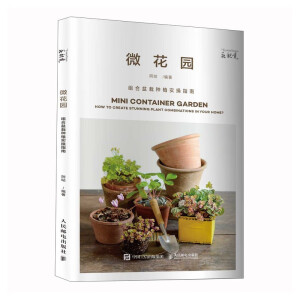 ΢���@ �M�����ԷNֲ��(sh��)��ָ��