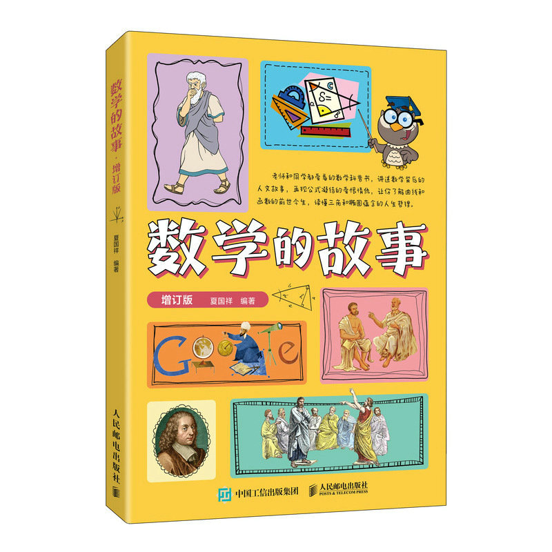 ��(sh��)�W(xu��)�Ĺ���