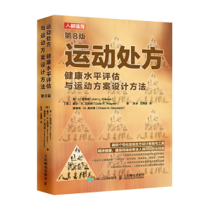 �\��̎�� ����ˮƽ�u���c�\�ӷ����O(sh��)Ӌ���� ��8��